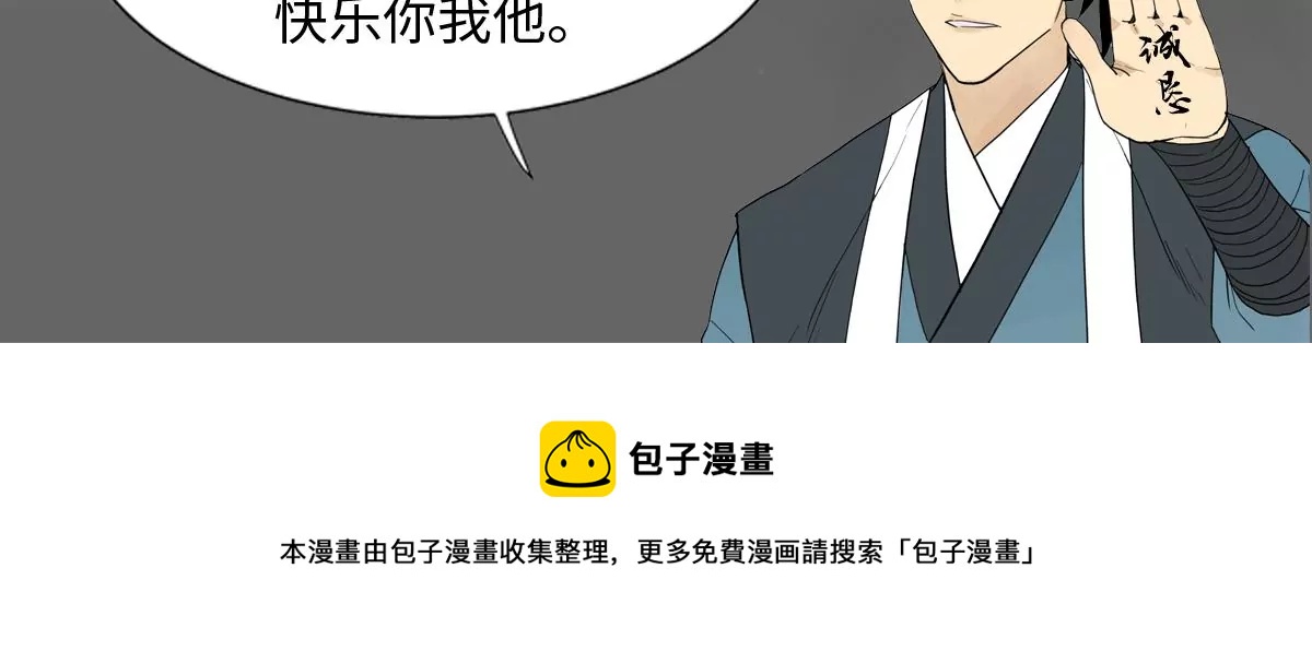 石少侠感觉好孤单韩漫全集-第247话 石少侠感觉好幸福无删减无遮挡章节图片 