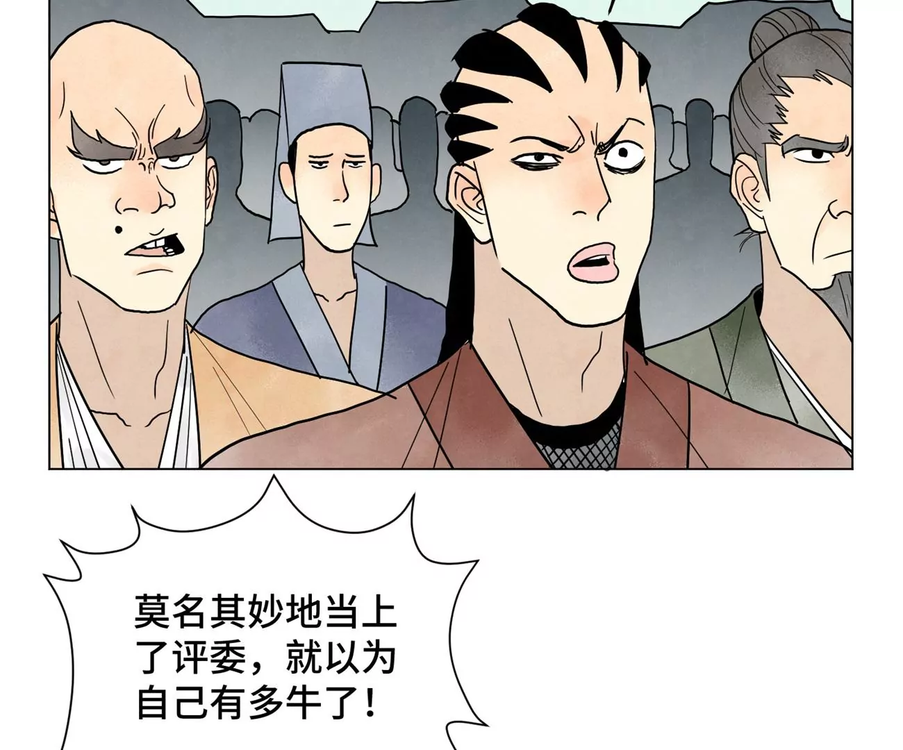 石少侠感觉好孤单韩漫全集-第247话 石少侠感觉好幸福无删减无遮挡章节图片 