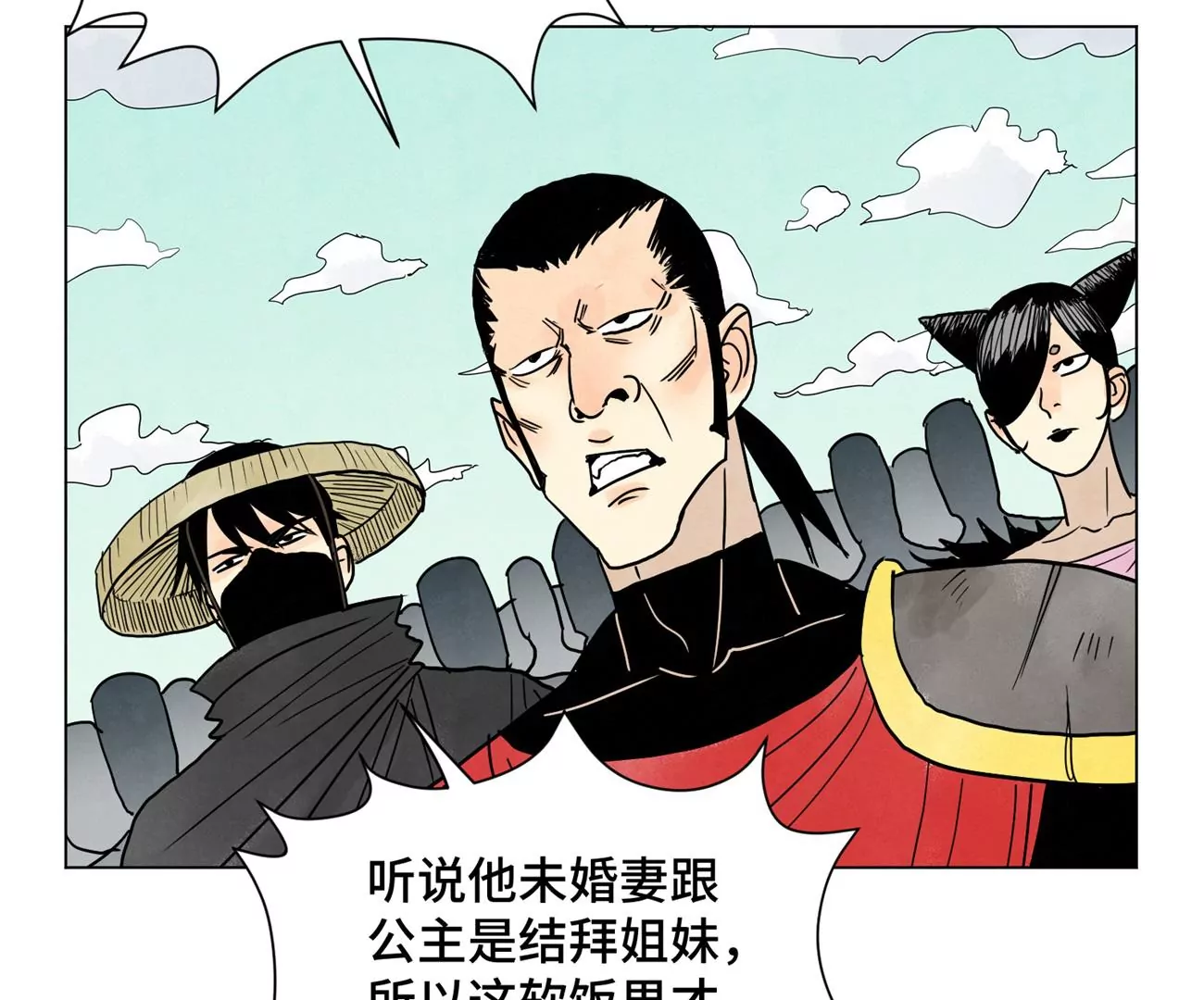 石少侠感觉好孤单韩漫全集-第247话 石少侠感觉好幸福无删减无遮挡章节图片 