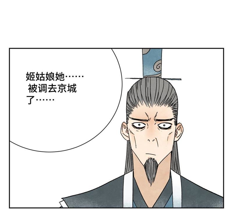 石少侠感觉好孤单韩漫全集-第21话 大师兄与赖床无删减无遮挡章节图片 
