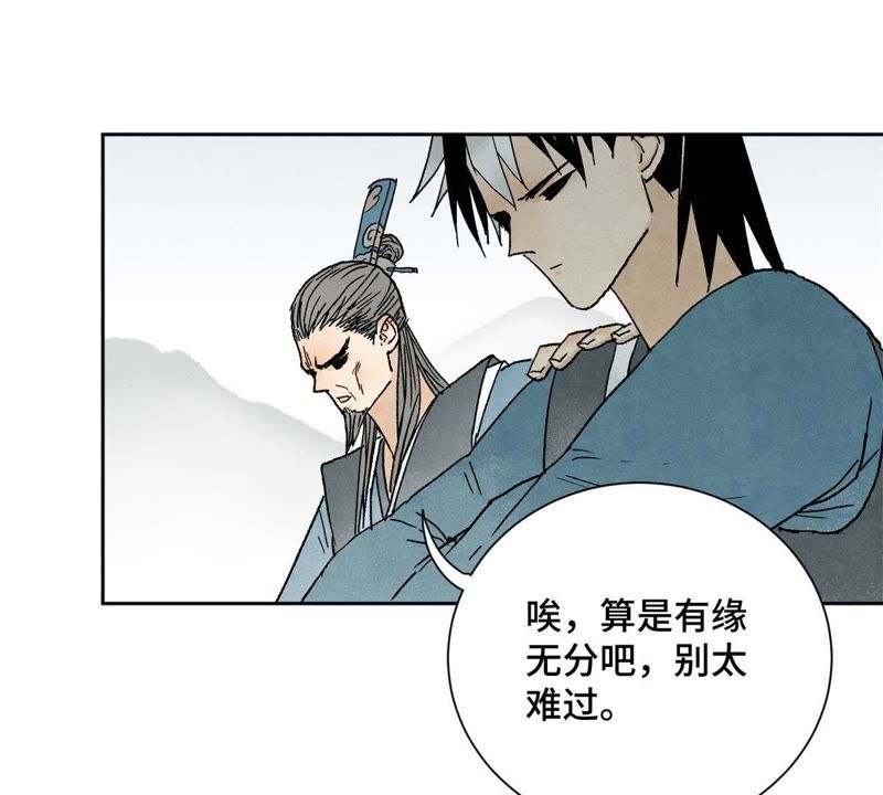 石少侠感觉好孤单韩漫全集-第21话 大师兄与赖床无删减无遮挡章节图片 
