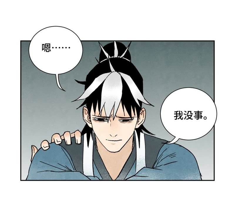 石少侠感觉好孤单韩漫全集-第21话 大师兄与赖床无删减无遮挡章节图片 