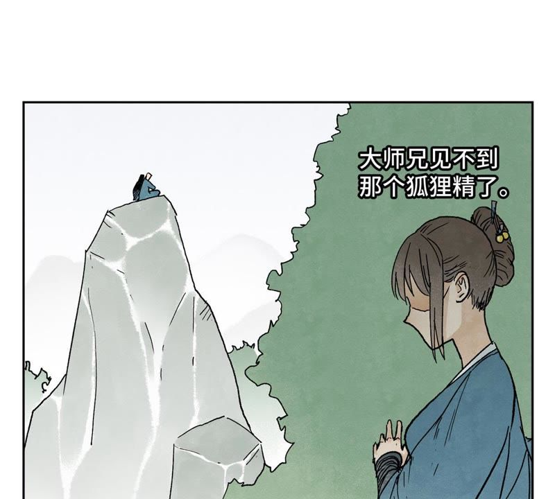 石少侠感觉好孤单韩漫全集-第21话 大师兄与赖床无删减无遮挡章节图片 