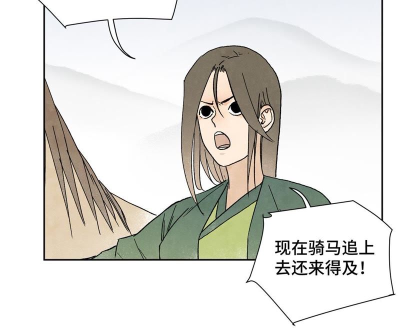 石少侠感觉好孤单韩漫全集-第21话 大师兄与赖床无删减无遮挡章节图片 