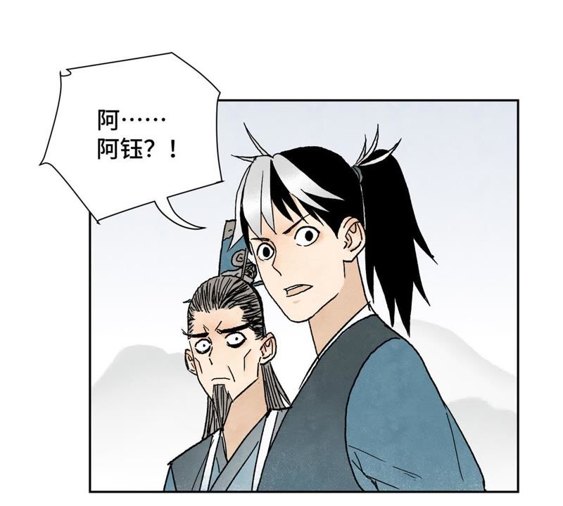 石少侠感觉好孤单韩漫全集-第21话 大师兄与赖床无删减无遮挡章节图片 