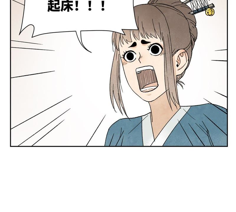 石少侠感觉好孤单韩漫全集-第21话 大师兄与赖床无删减无遮挡章节图片 