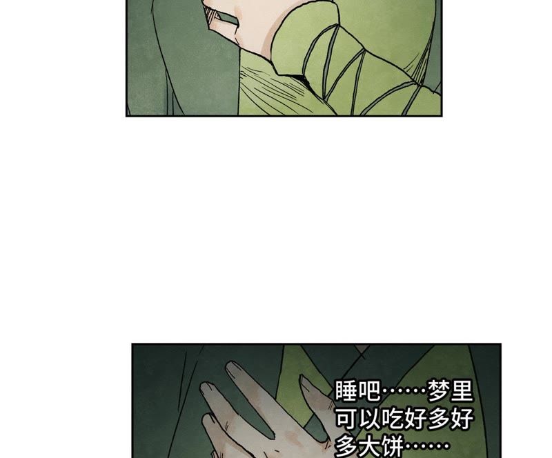 石少侠感觉好孤单韩漫全集-第22话 大师兄的选择无删减无遮挡章节图片 