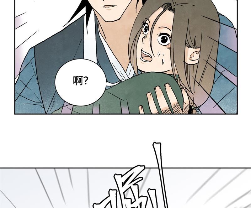 石少侠感觉好孤单韩漫全集-第22话 大师兄的选择无删减无遮挡章节图片 