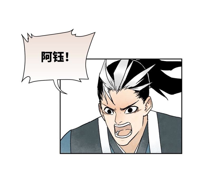 石少侠感觉好孤单韩漫全集-第22话 大师兄的选择无删减无遮挡章节图片 