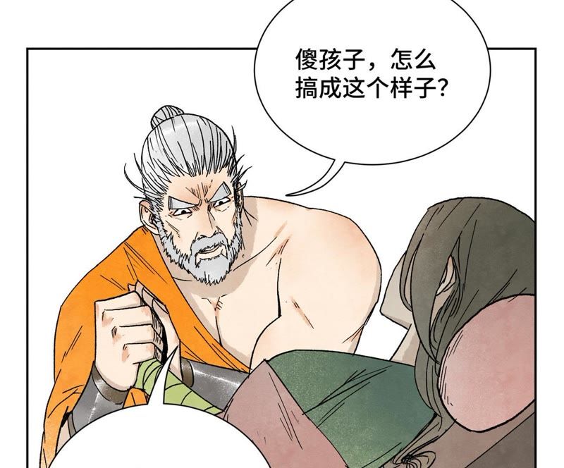 石少侠感觉好孤单韩漫全集-第23话 小铁匠与毒蛇无删减无遮挡章节图片 
