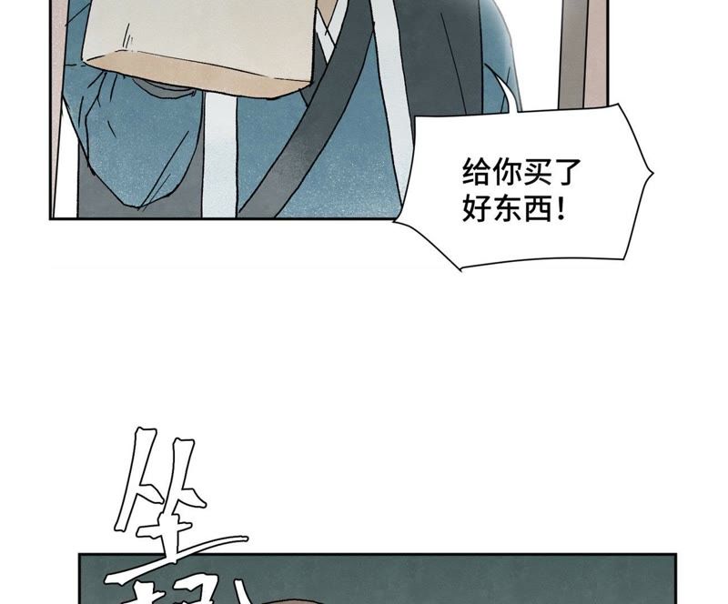 石少侠感觉好孤单韩漫全集-第23话 小铁匠与毒蛇无删减无遮挡章节图片 