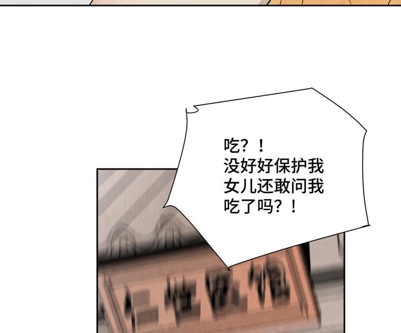 石少侠感觉好孤单韩漫全集-第23话 小铁匠与毒蛇无删减无遮挡章节图片 