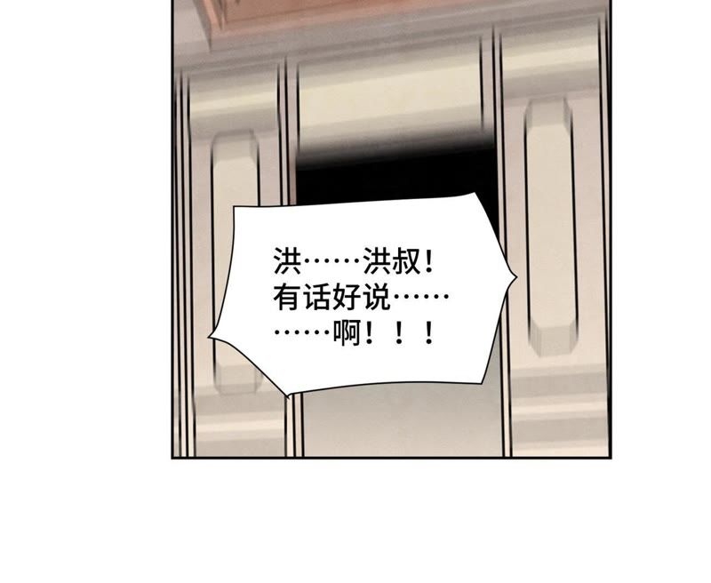 石少侠感觉好孤单韩漫全集-第23话 小铁匠与毒蛇无删减无遮挡章节图片 