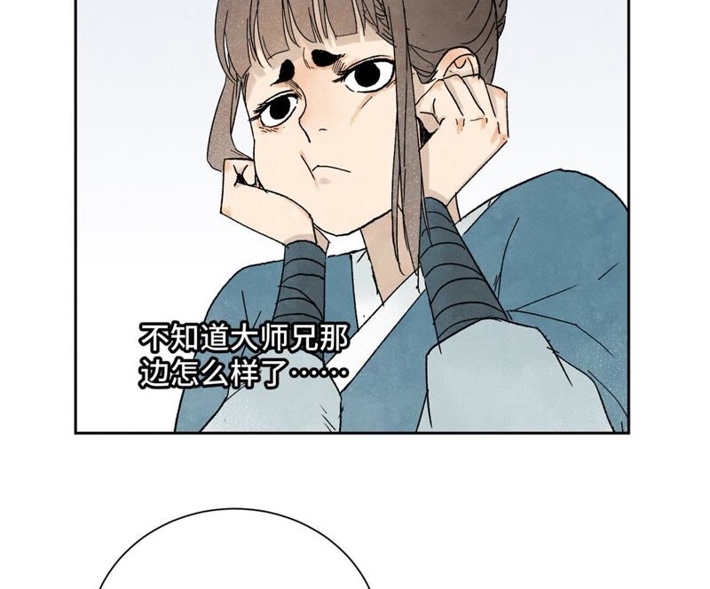 石少侠感觉好孤单韩漫全集-第23话 小铁匠与毒蛇无删减无遮挡章节图片 