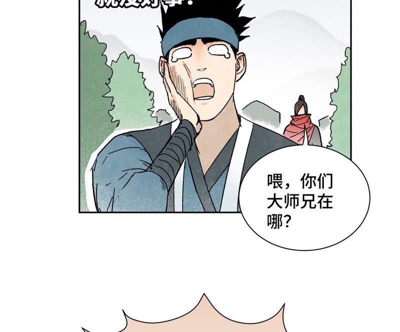 石少侠感觉好孤单韩漫全集-第23话 小铁匠与毒蛇无删减无遮挡章节图片 