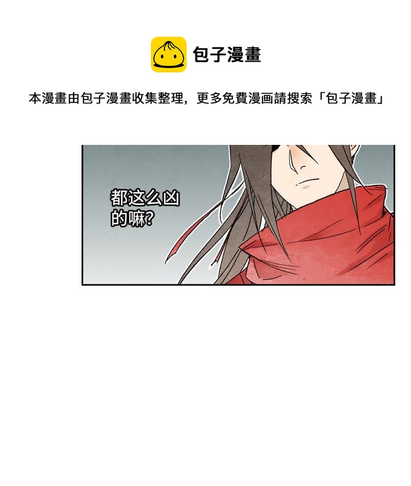 石少侠感觉好孤单韩漫全集-第23话 小铁匠与毒蛇无删减无遮挡章节图片 