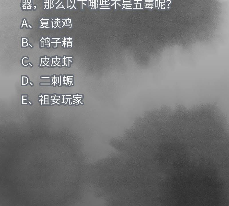 石少侠感觉好孤单韩漫全集-第23话 小铁匠与毒蛇无删减无遮挡章节图片 