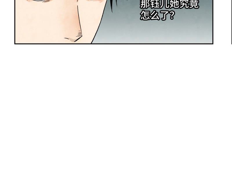 石少侠感觉好孤单韩漫全集-第23话 小铁匠与毒蛇无删减无遮挡章节图片 
