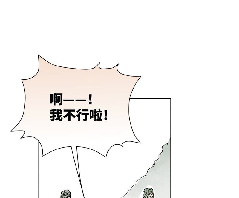 石少侠感觉好孤单韩漫全集-第24话 大师兄与武林文化节无删减无遮挡章节图片 