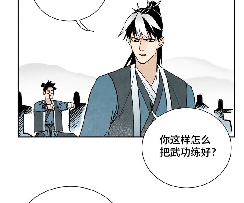 石少侠感觉好孤单韩漫全集-第24话 大师兄与武林文化节无删减无遮挡章节图片 