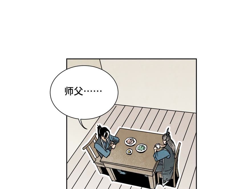 石少侠感觉好孤单韩漫全集-第24话 大师兄与武林文化节无删减无遮挡章节图片 