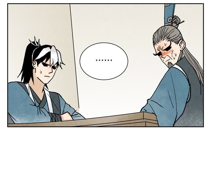 石少侠感觉好孤单韩漫全集-第24话 大师兄与武林文化节无删减无遮挡章节图片 