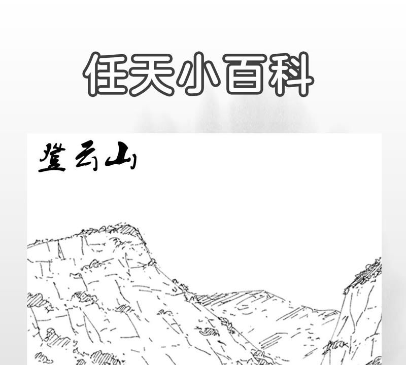 石少侠感觉好孤单韩漫全集-第24话 大师兄与武林文化节无删减无遮挡章节图片 
