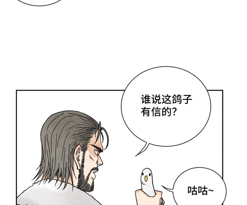 石少侠感觉好孤单韩漫全集-第24话 大师兄与武林文化节无删减无遮挡章节图片 
