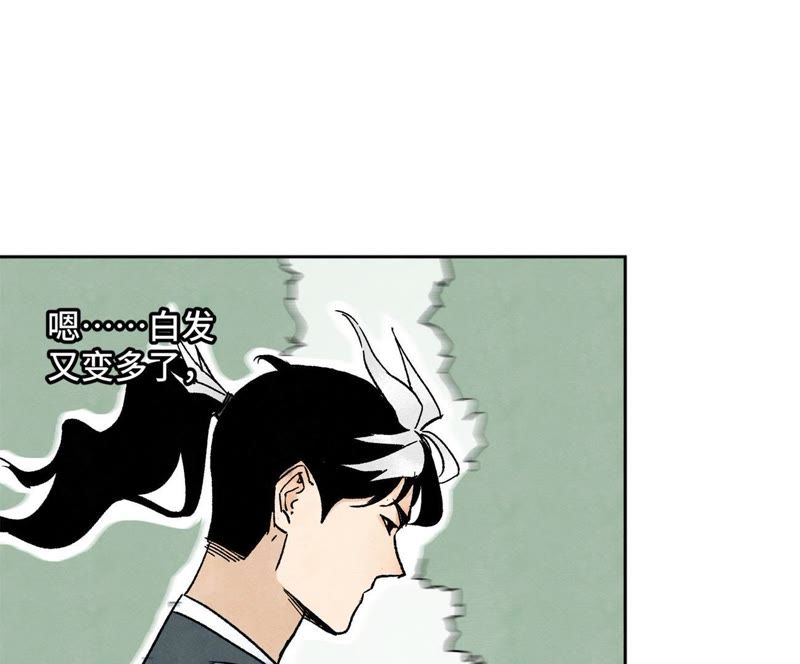 石少侠感觉好孤单韩漫全集-第25话 大师兄出远门无删减无遮挡章节图片 