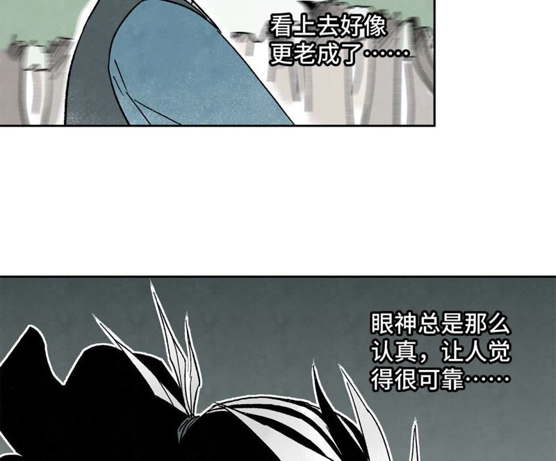 石少侠感觉好孤单韩漫全集-第25话 大师兄出远门无删减无遮挡章节图片 