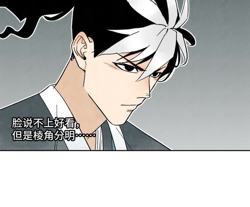 石少侠感觉好孤单韩漫全集-第25话 大师兄出远门无删减无遮挡章节图片 