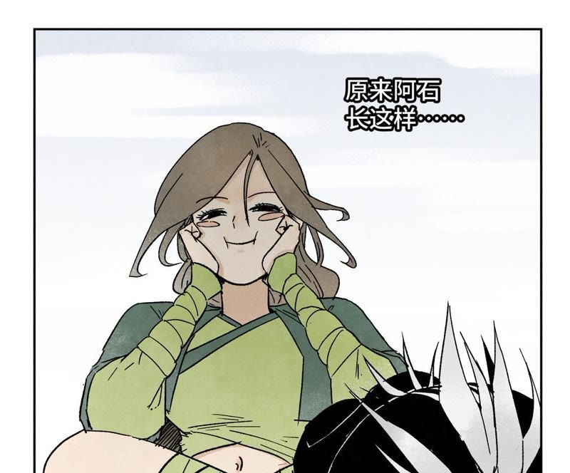 石少侠感觉好孤单韩漫全集-第25话 大师兄出远门无删减无遮挡章节图片 