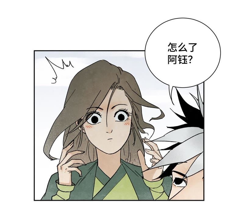 石少侠感觉好孤单韩漫全集-第25话 大师兄出远门无删减无遮挡章节图片 