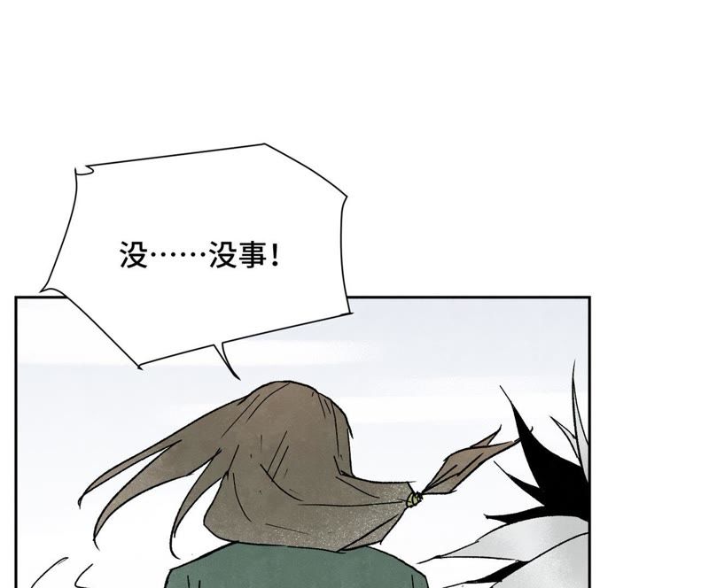 石少侠感觉好孤单韩漫全集-第25话 大师兄出远门无删减无遮挡章节图片 