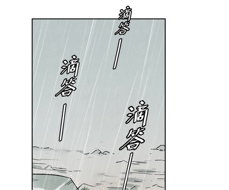 石少侠感觉好孤单韩漫全集-第25话 大师兄出远门无删减无遮挡章节图片 