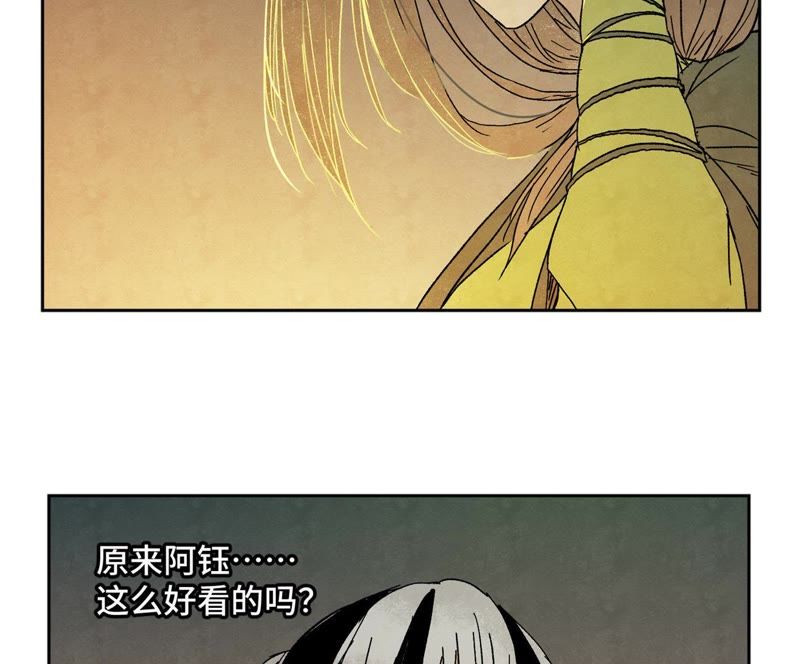 石少侠感觉好孤单韩漫全集-第25话 大师兄出远门无删减无遮挡章节图片 