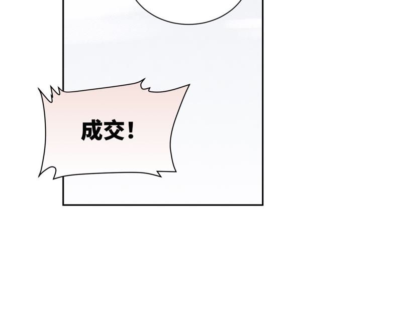 石少侠感觉好孤单韩漫全集-第26话 大师兄与隔壁兄台无删减无遮挡章节图片 