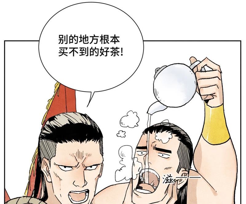 石少侠感觉好孤单韩漫全集-第26话 大师兄与隔壁兄台无删减无遮挡章节图片 