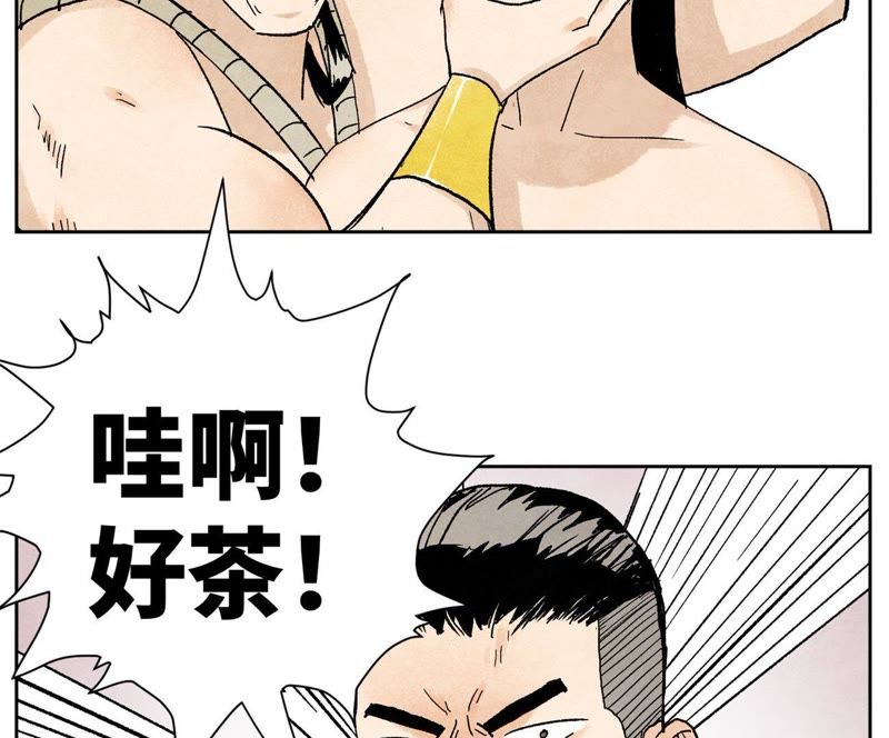 石少侠感觉好孤单韩漫全集-第26话 大师兄与隔壁兄台无删减无遮挡章节图片 
