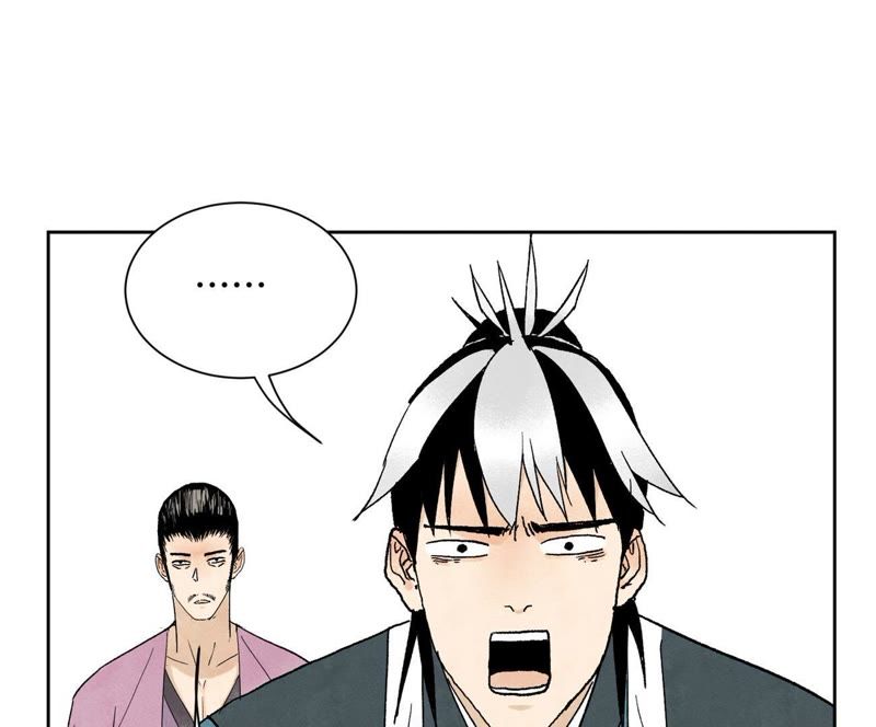 石少侠感觉好孤单韩漫全集-第26话 大师兄与隔壁兄台无删减无遮挡章节图片 