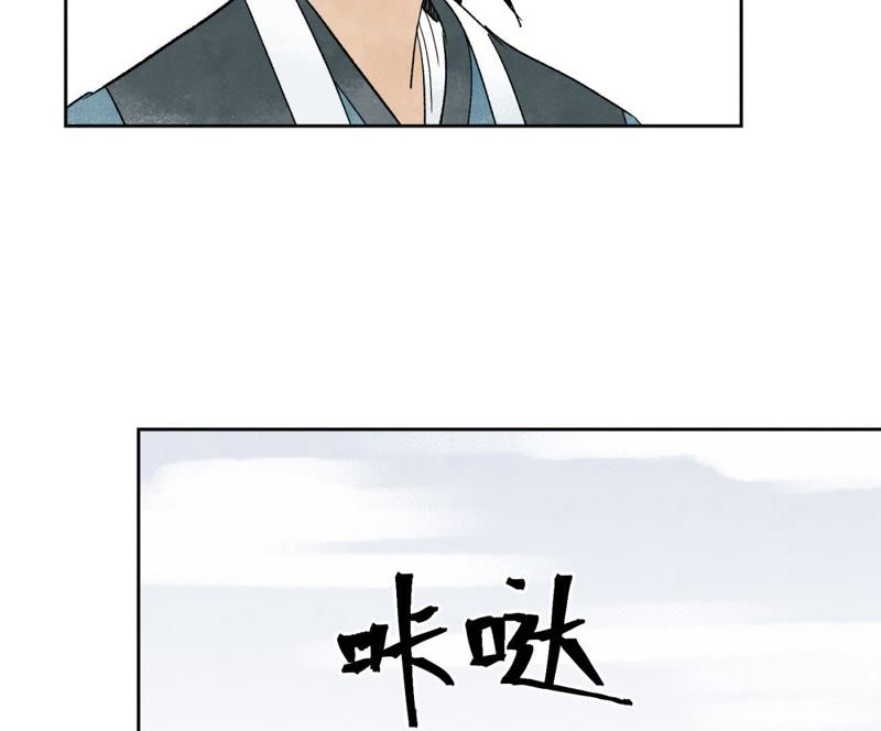 石少侠感觉好孤单韩漫全集-第26话 大师兄与隔壁兄台无删减无遮挡章节图片 