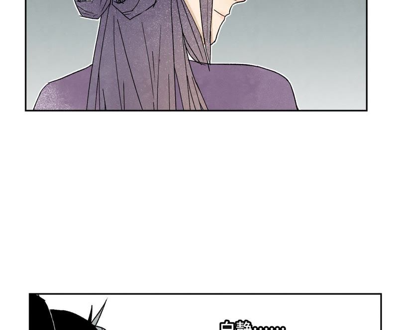 石少侠感觉好孤单韩漫全集-第27话 大师兄与紫衣姑娘无删减无遮挡章节图片 