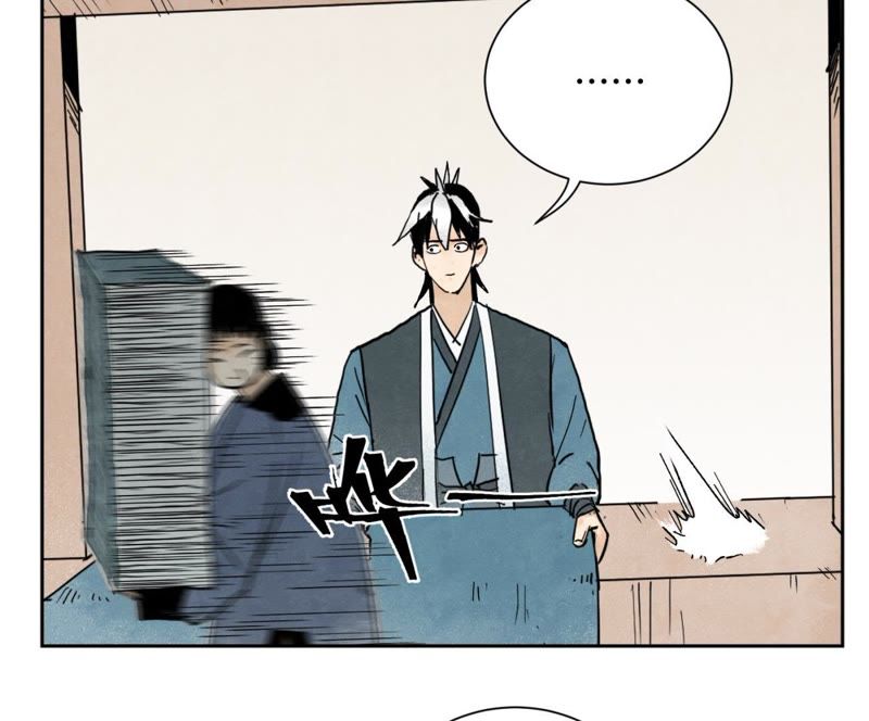 石少侠感觉好孤单韩漫全集-第27话 大师兄与紫衣姑娘无删减无遮挡章节图片 