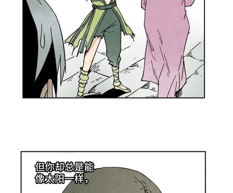 石少侠感觉好孤单韩漫全集-第27话 大师兄与紫衣姑娘无删减无遮挡章节图片 