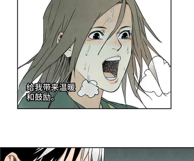 石少侠感觉好孤单韩漫全集-第27话 大师兄与紫衣姑娘无删减无遮挡章节图片 