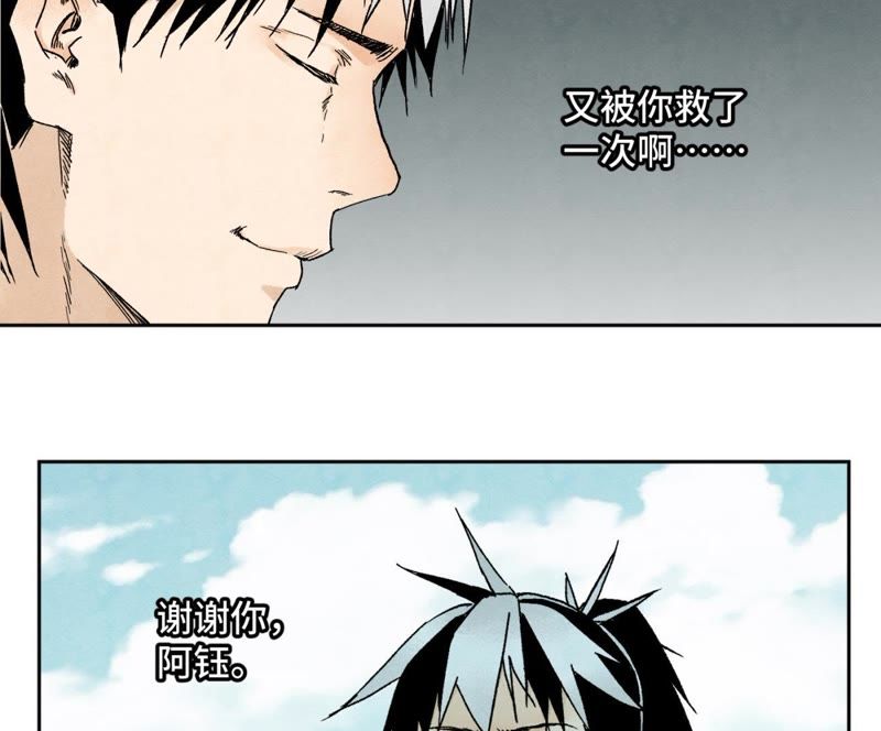 石少侠感觉好孤单韩漫全集-第27话 大师兄与紫衣姑娘无删减无遮挡章节图片 