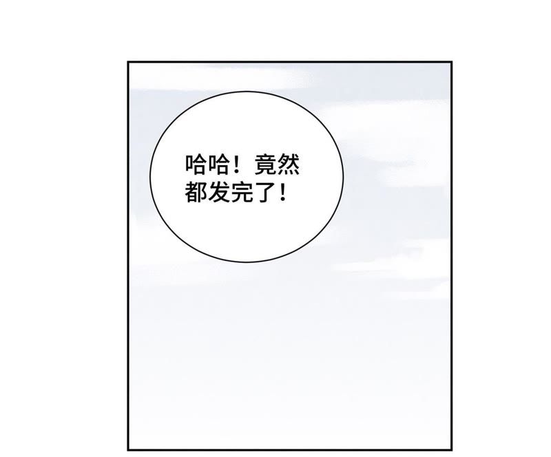 石少侠感觉好孤单韩漫全集-第28话 小师妹与四大高手无删减无遮挡章节图片 