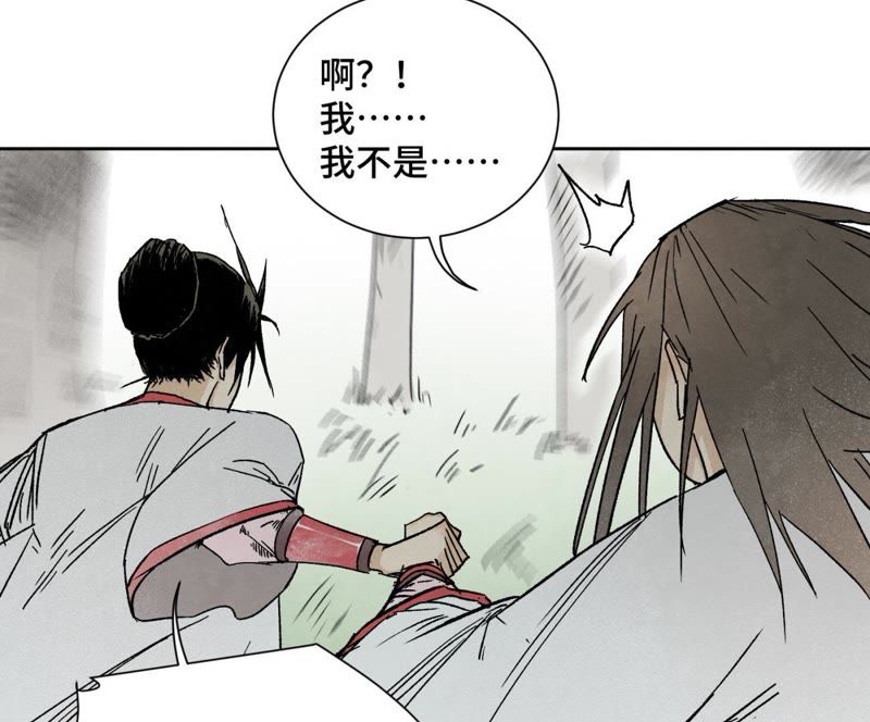 石少侠感觉好孤单韩漫全集-第28话 小师妹与四大高手无删减无遮挡章节图片 