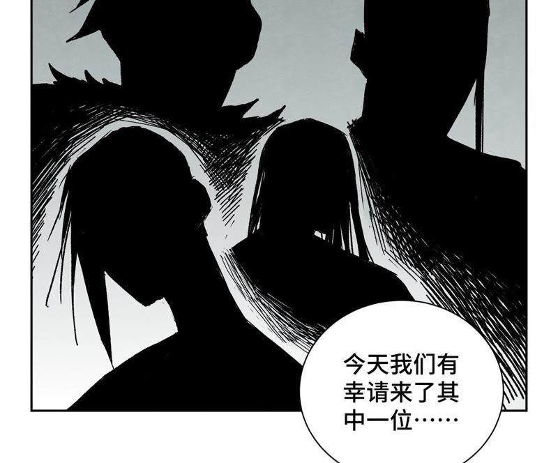 石少侠感觉好孤单韩漫全集-第28话 小师妹与四大高手无删减无遮挡章节图片 