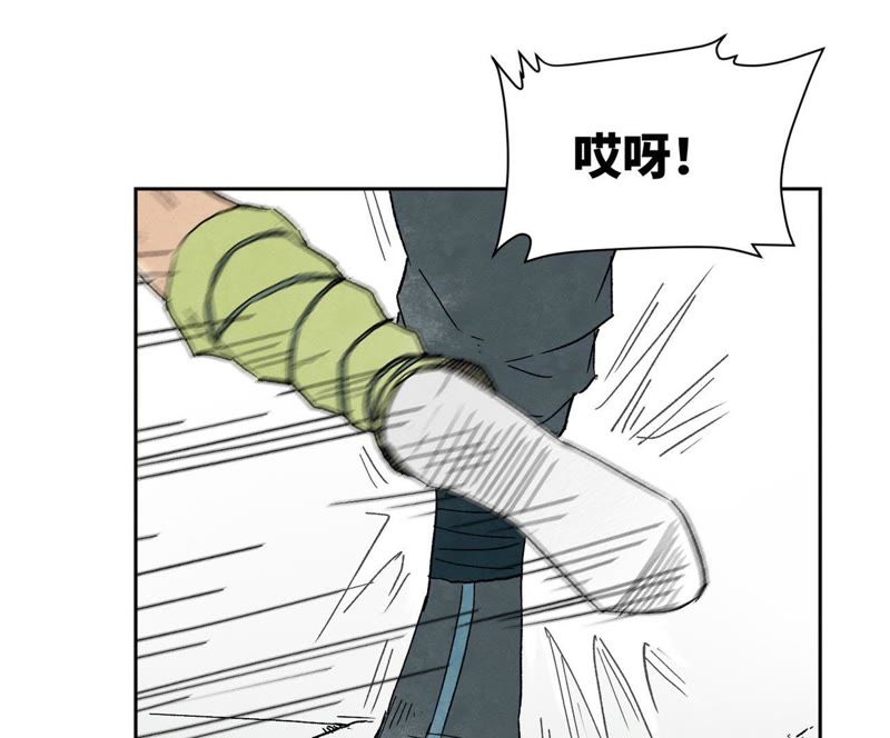 石少侠感觉好孤单韩漫全集-第28话 小师妹与四大高手无删减无遮挡章节图片 